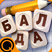 Gry Balda